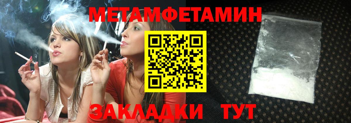 omg ТОР  АМФ  Златоуст  Вход с VPN  Amphetamine Premium 