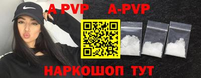 меф VHQ Вышний Волочёк