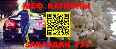 прущая мука Вязьма