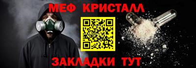 мет Вязники