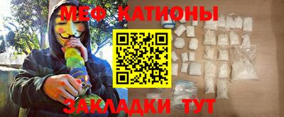 прущая мука Вязьма