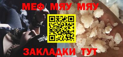 мет Вязники