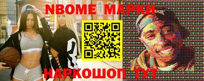 меф VHQ Вышний Волочёк