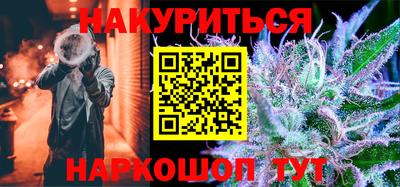 меф VHQ Вышний Волочёк