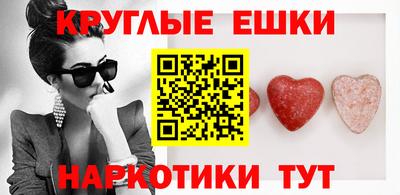 меф VHQ Вышний Волочёк