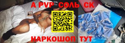 меф VHQ Вышний Волочёк