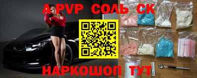 меф VHQ Вышний Волочёк