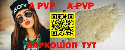 прущая мука Вязьма