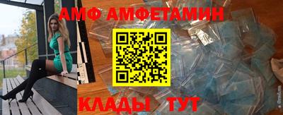 меф VHQ Вышний Волочёк