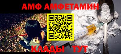 прущая мука Вязьма