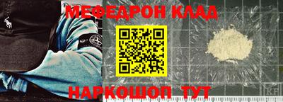 мет Вязники