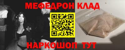 прущая мука Вязьма