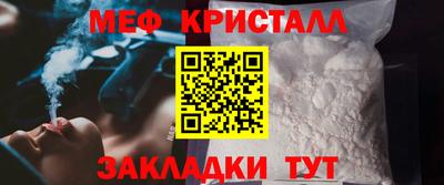 прущая мука Вязьма
