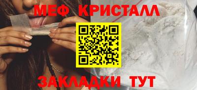 мет Вязники