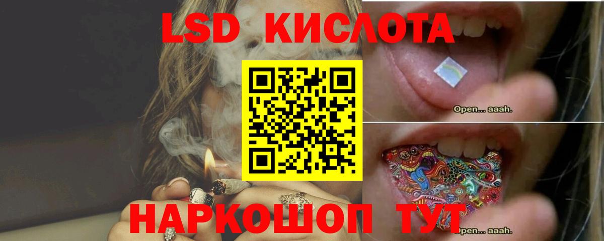 Лсд 25 экстази кислота  Вход с VPN  Златоуст  Лсд 25 экстази ecstasy 