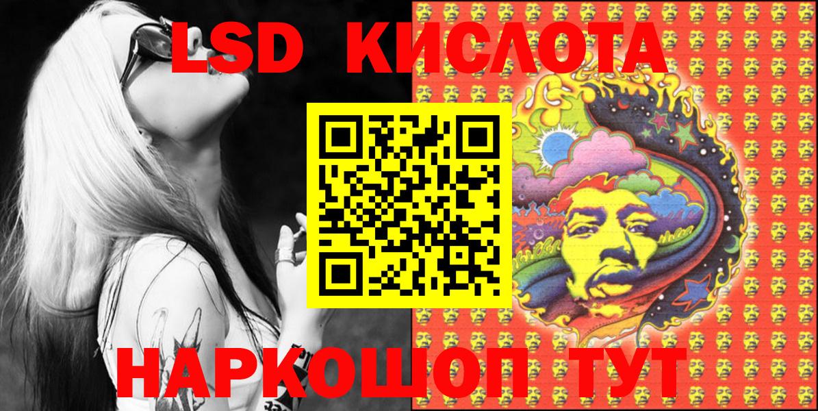 Марки 25I-NBOMe 1,5мг  Марки N-bome  сколько стоит  Вход с VPN  Златоуст 