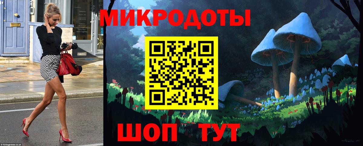 Псилоцибиновые грибы MAGIC MUSHROOMS  Вход с VPN  Златоуст 